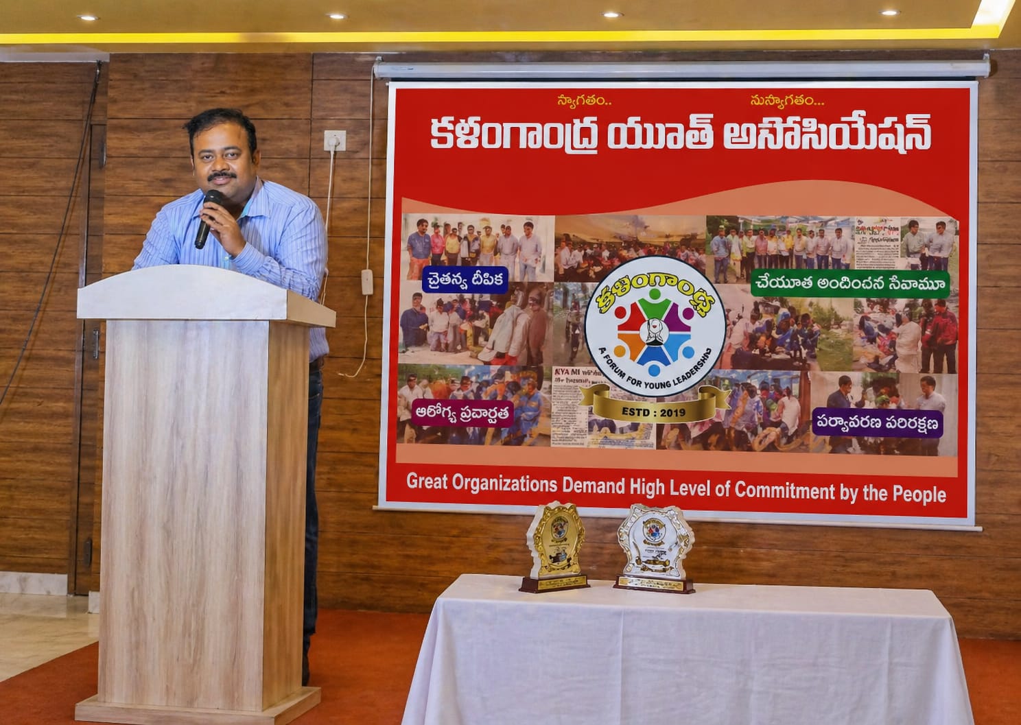 Shri. Paidi Naveen - Founder of Kalingandhra Youth Association