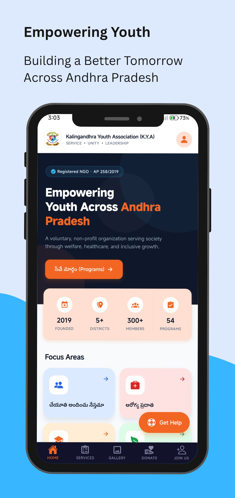App Screenshot 1