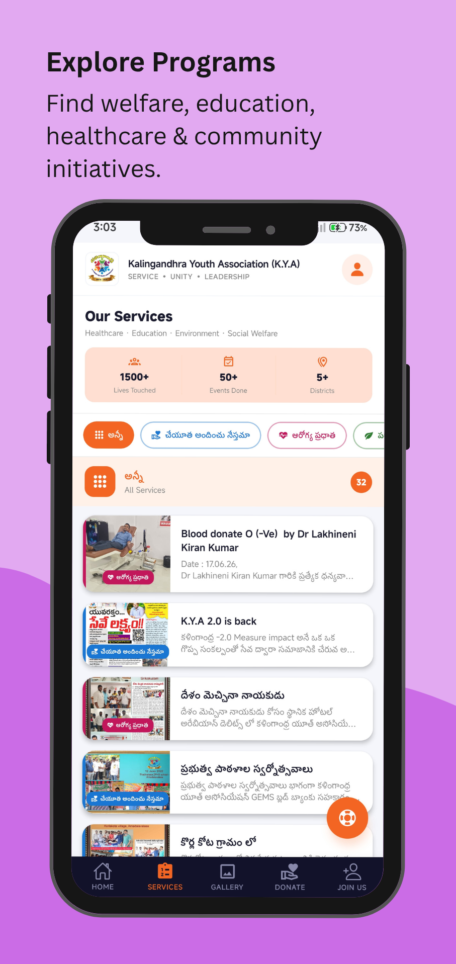 App Screenshot 4