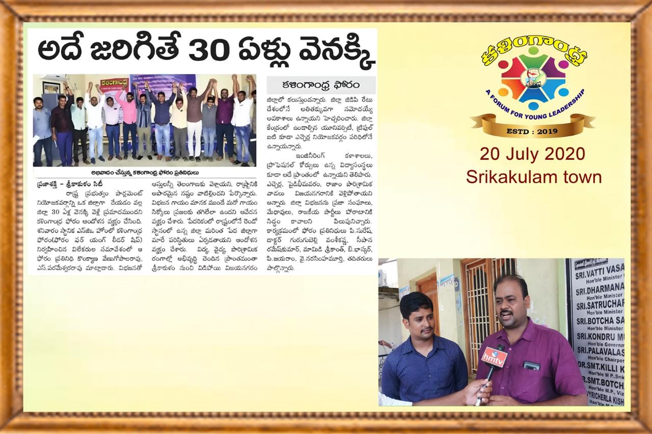 అదే జరిగితే 30 యల్లు వెనకకి