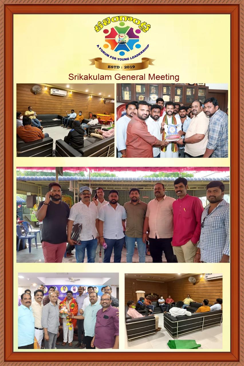 General meeting