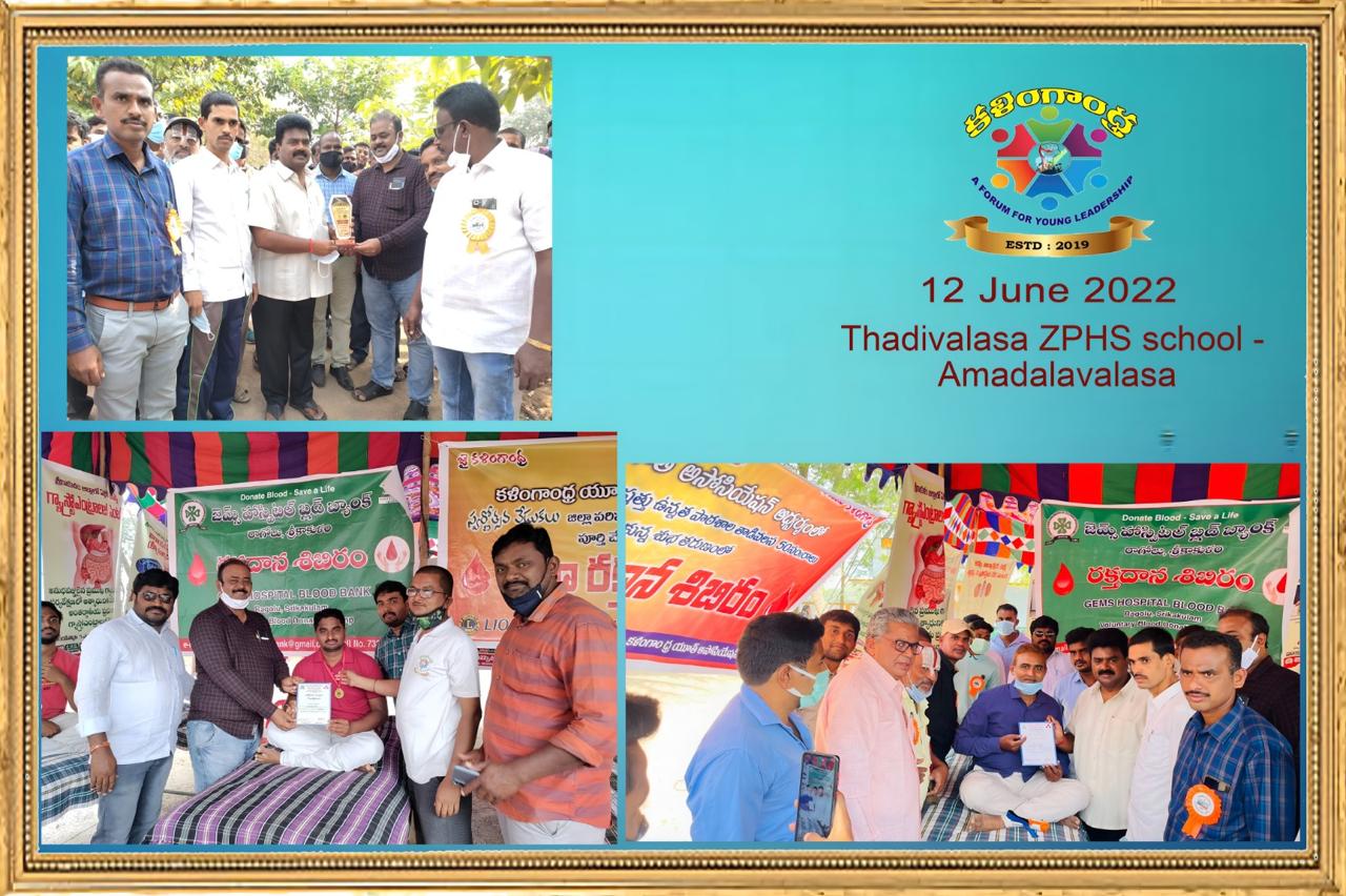 ప్రభుత్వ పాఠశాల స్వర్నోత్సవాలు